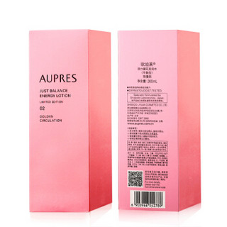 AUPRES 欧珀莱 活力循环亮润水(平衡型)限量款 260ml