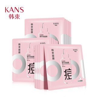 KanS 韩束 抑痘酵素精华液面膜 24.8ml*15片