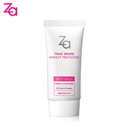 za 姬芮 新焕真皙美白多效隔离乳 SPF37/PA+++ 30g *3件