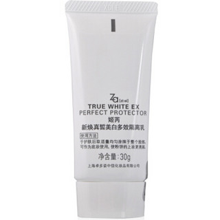 新焕真皙美白多效隔离乳 SPF37/PA+++ 30g