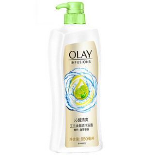 OLAY 玉兰油 美肌清爽沐浴露 青柠白茶 650ml