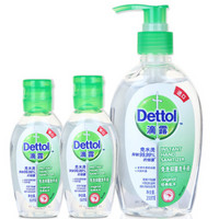 Dettol 滴露 [肖战Dettol滴露免洗抑菌洗手液经典松木200ml 50ml