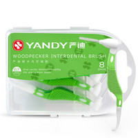 YANDY 严迪 啄木鸟牙缝刷 0.7mm×8 尾部牙签设计