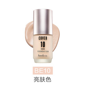 banila co. 芭妮兰 恒颜无瑕粉底液 BE10 亮肤色 30ml