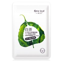 one leaf 一叶子 一叶子 白茶水润焕采蝶翼眼膜 10片(补水紧致 补水亮采 眼膜贴 补水亮采)