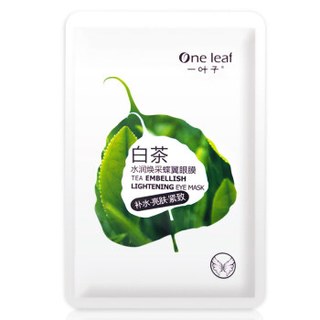 one leaf 一叶子 一叶子 白茶水润焕采蝶翼眼膜 10片（补水紧致 补水亮采 眼膜贴 补水亮采）