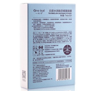one leaf 一叶子 一叶子 白茶水润焕采蝶翼眼膜 10片（补水紧致 补水亮采 眼膜贴 补水亮采）
