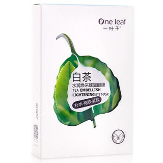 one leaf 一叶子 一叶子 白茶水润焕采蝶翼眼膜 10片（补水紧致 补水亮采 眼膜贴 补水亮采）