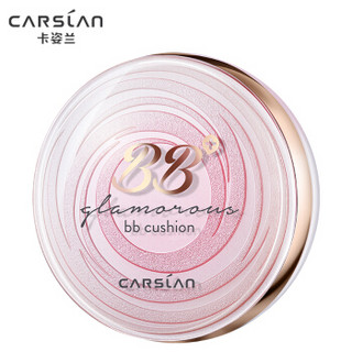 CARSLAN 卡姿兰 美颜大咖气垫BB霜 13.5g+替换装13.5g 02#典雅自然色