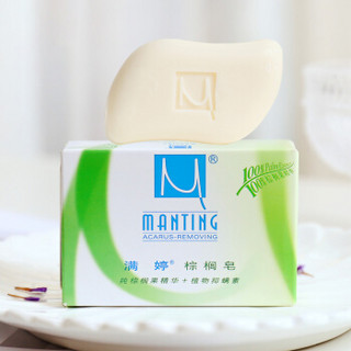 MANTING 满婷 棕榈皂 100g