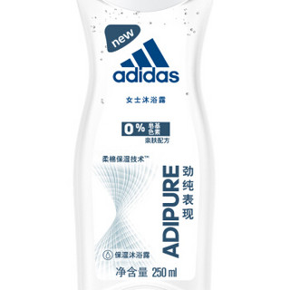 adidas 阿迪达斯 女士沐浴露劲纯表现250ml 柔肤保湿滋润肌肤