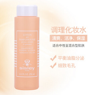 sisley 希思黎 调理化妆水 250ml