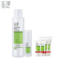 Dr.Yu 玉泽 皮肤屏障修护精华补水套装(精华 25ml+保湿水 200ml+身体乳 50ml*2件+洁面凝露 30ml*2件)