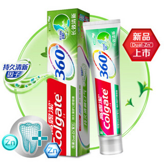 Colgate 高露洁 360° 长效清新 牙膏 200g 森林薄荷 *2件