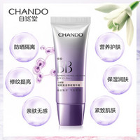 抖音超值购：CHANDO 自然堂 凝时肌活修纹精华霜 35g