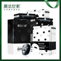 膜法世家“黑+白”珍珠原浆亮润素颜二合一面膜贴套盒20片装 *2件