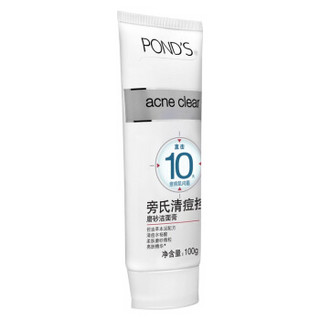 POND'S 旁氏 清痘控油磨砂洁面膏 100g