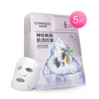 CHANDO 自然堂 抗皱两步曲面膜5片(1.5mL+26mL)