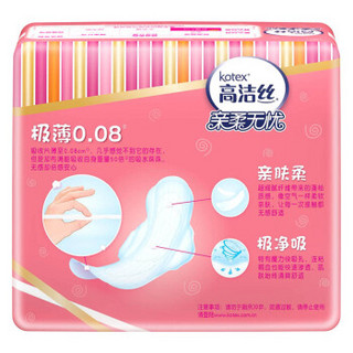 kotex 高洁丝 Air极薄 卫生巾日夜用箱装 日用 240mm 8片*8包+夜用 350mm 5片*1包+超长夜用 420mm 4片*3包