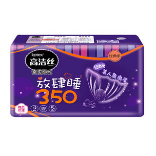 kotex 高洁丝 Air极薄 卫生巾日夜用箱装 日用 240mm 8片*8包+夜用 350mm 5片*1包+超长夜用 420mm 4片*3包