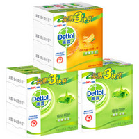 Dettol 滴露 香皂套装 （植物呵护115g*3块*2套+柑橘沁爽115g*3块）