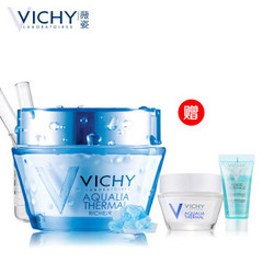 薇姿VICHY 温泉矿物系列水活霜(滋润型)50ml *2件