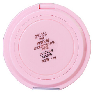 ETUDE HOUSE 伊蒂之屋 滤光美颜奶油气垫霜 14g 米白色