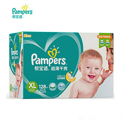 帮宝适（Pampers）超薄干爽 婴儿纸尿裤/尿不湿 加大号XL128片（12-17kg） *2件