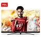 TCL 55Q2 55英寸 4K液晶电视