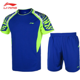  LI-NING 李宁 AATN013 男子羽毛球比赛套装（梦幻蓝 2XL）