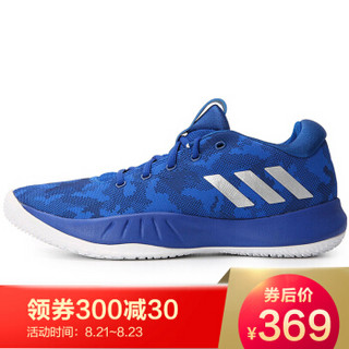 adidas 阿迪达斯 CQ0551 NXT LVL SPD VI 2018夏季 男子篮球鞋 41码