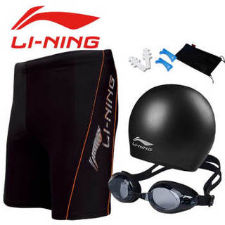 LI-NING 李宁 泳裤男士泳镜泳帽套装专业舒适运动速干游泳套装171套装平光 3XL