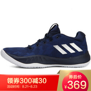 adidas 阿迪达斯 CQ0553 NXT LVL SPD VI 2018夏季 男子篮球鞋 40码