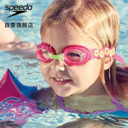 速比涛speedo 儿童泳镜 2-6岁初学 高清防雾防水快速调节 粉橙色 均码 8083828028 *5件