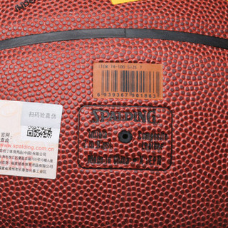 SPALDING 斯伯丁 74-100 控球后卫 PU材质 7号室内室外蓝球