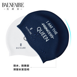 BALNEAIRE 范德安 YM001 防水护耳硅胶成人泳帽 深紫蓝