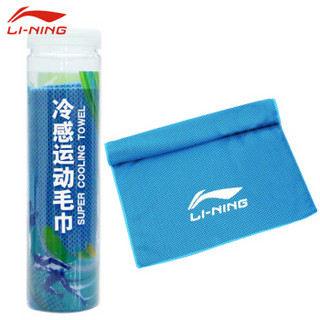 LI-NING 李宁 冷感运动毛巾瑜伽健身跑步吸汗巾冰凉毛巾迅速降温吸汗巾速干消暑毛巾天蓝色-桶装-京东