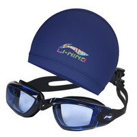 LI-NING 李宁 617-874 男女士游泳眼镜泳帽套装 蓝色 近视350度