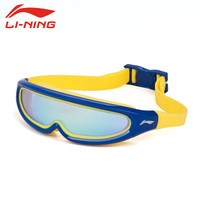 LI-NING 李宁 LSJK318-2 大框电镀一体训练游泳镜 蓝色