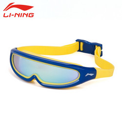 LI-NING 李宁 lining）儿童泳镜男女青少年大框电镀一体训练游泳镜LSJK318-2蓝色