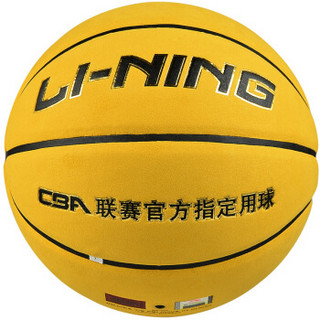 LI-NING 李宁 165-1 翻毛皮防滑比赛篮球 (7号/标准)