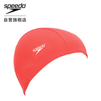SPEEDO 速比涛 871008 舒适透气速干游泳布帽