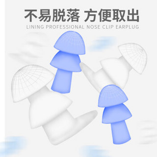 LI-NING 李宁 时尚耐用不变形PC支架鼻夹耳塞 LSJK706黑色