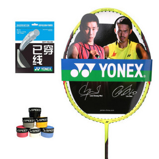 尤尼克斯YONEX羽毛球拍 超轻CAB8NGE全碳素YY攻防兼备 单拍已穿线送手胶