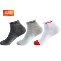李宁LI-NING袜子男女运动棉袜休闲经典中筒三双装AWSK147