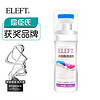 屈臣氏获奖品牌 ELEFT 小白鞋清洁剂 100ml 鞋油 保养去污 清洁护理