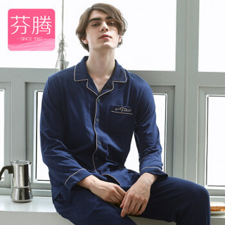 FENTENG 芬腾 M97309298 男士翻领开衫家居服 (宝兰、XL/165-175cm/120-140斤)