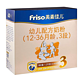  Friso 美素佳儿 幼儿配方奶粉 3段 盒装 1200g　