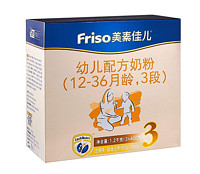 Friso 美素佳儿 幼儿配方奶粉 3段 盒装 1200g *3件