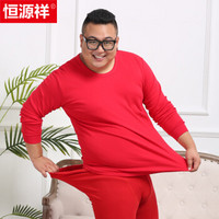 恒源祥 TC-006 男士薄款保暖内衣套装 (6XL200/125、大红)